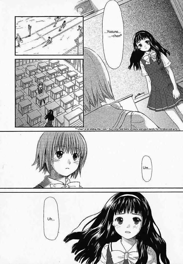 Kashimashi Girl Meets Girl Chapter 1 4